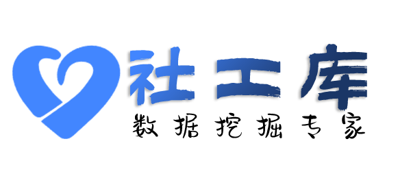 合作查询在逃犯罪人员信息